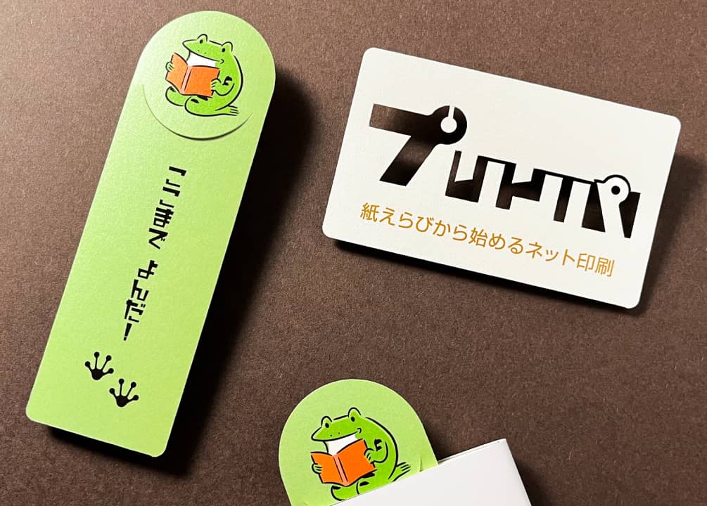 カットパスは最大5本まで対応