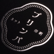 シルバー箔