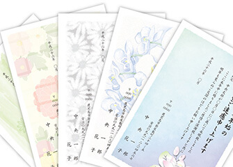 お客様のデザインを喪中はがきに