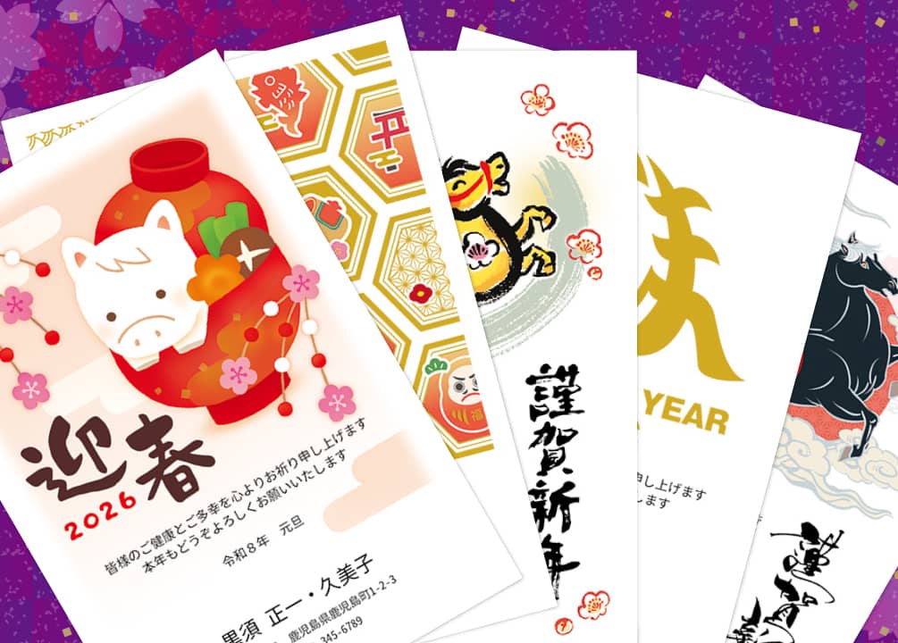 デザインテンプレートで簡単作成