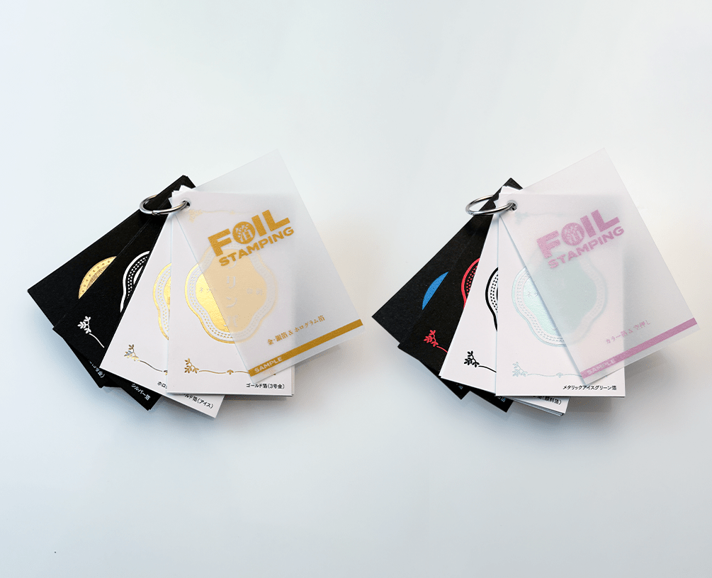 箔押しサンプル集1