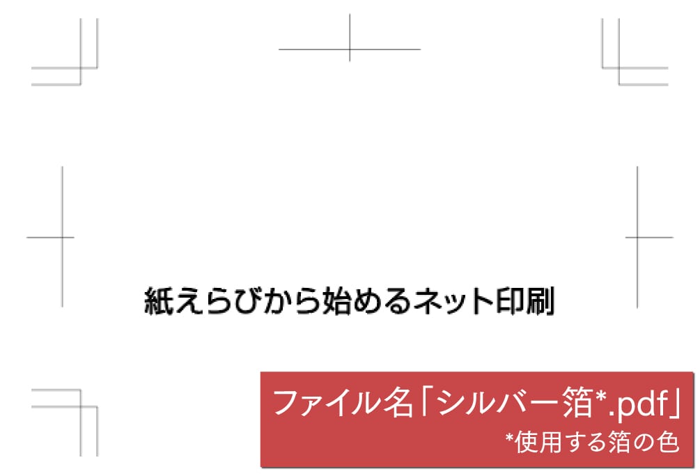 2色目(2版目)を作成